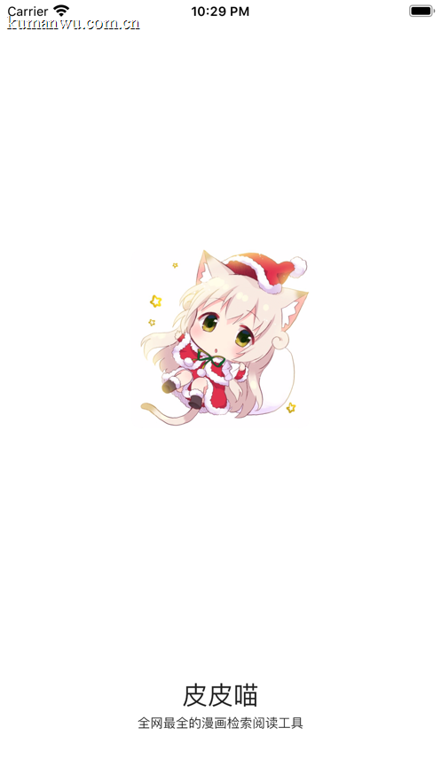 歪歪漫画作品发现页面