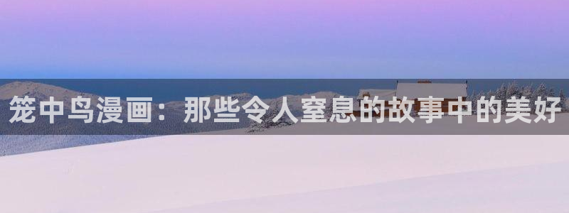 歪歪漫画女神网