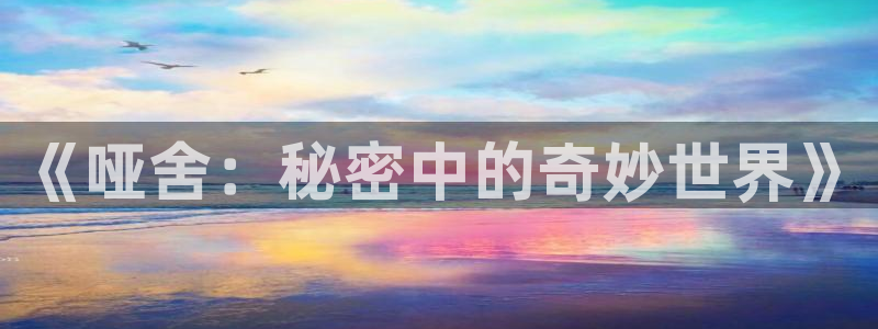 歪歪漫画弹窗