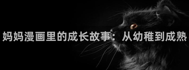 歪歪漫画网在线阅读