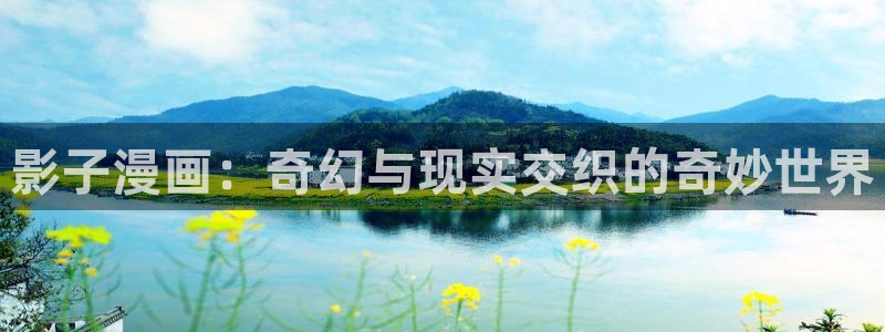 歪歪漫画下载网