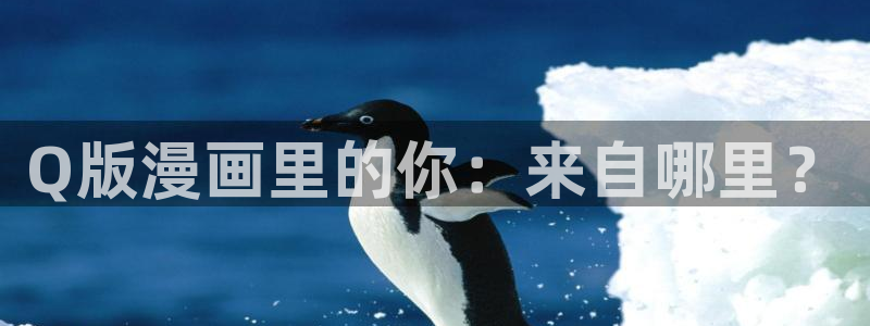深夜歪歪漫画